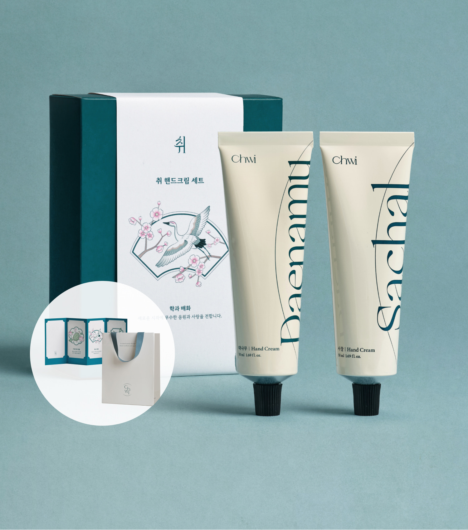 Vegan Hand Cream Duo Set