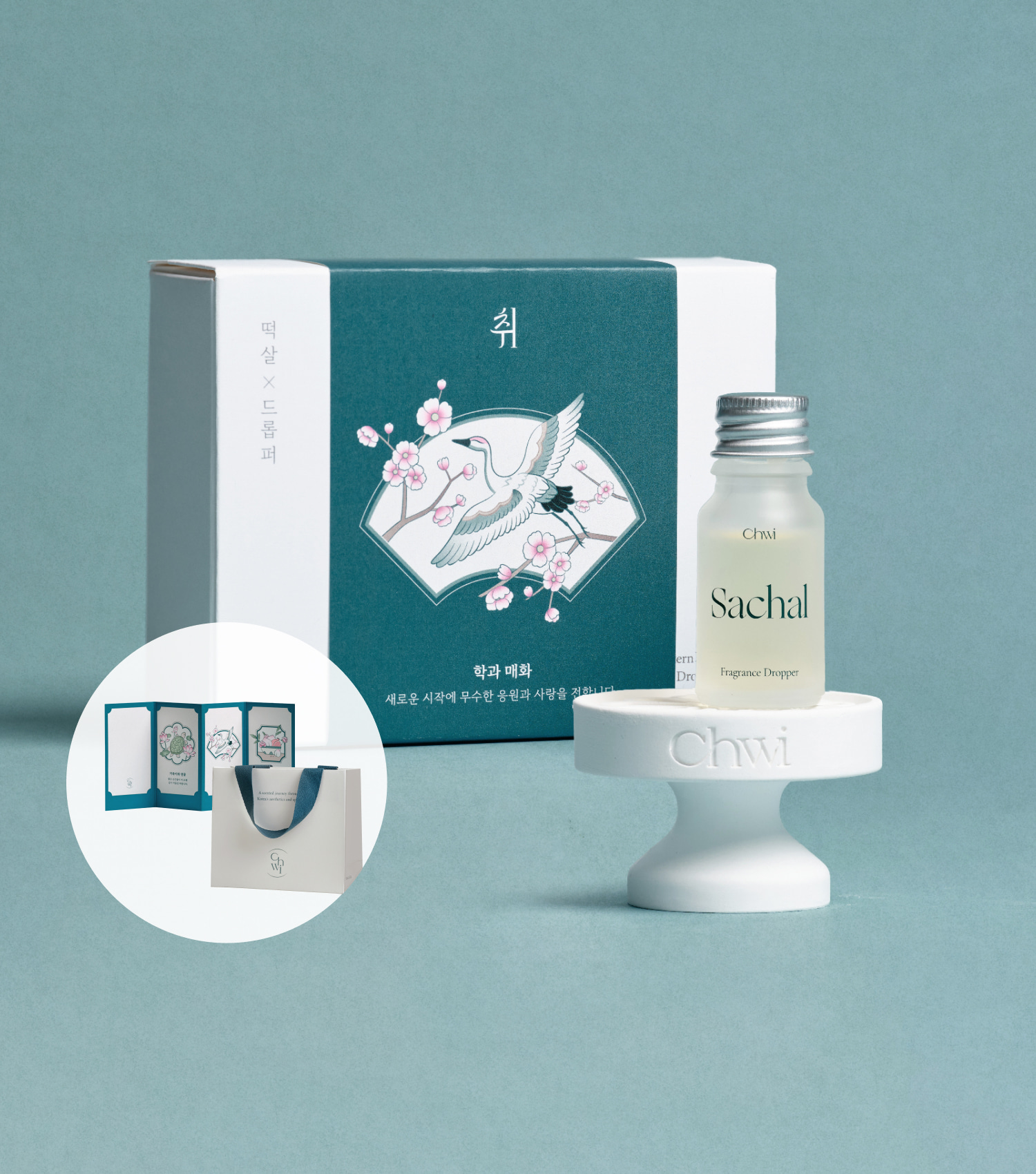 Tteoksal Diffuser & Dropper Set